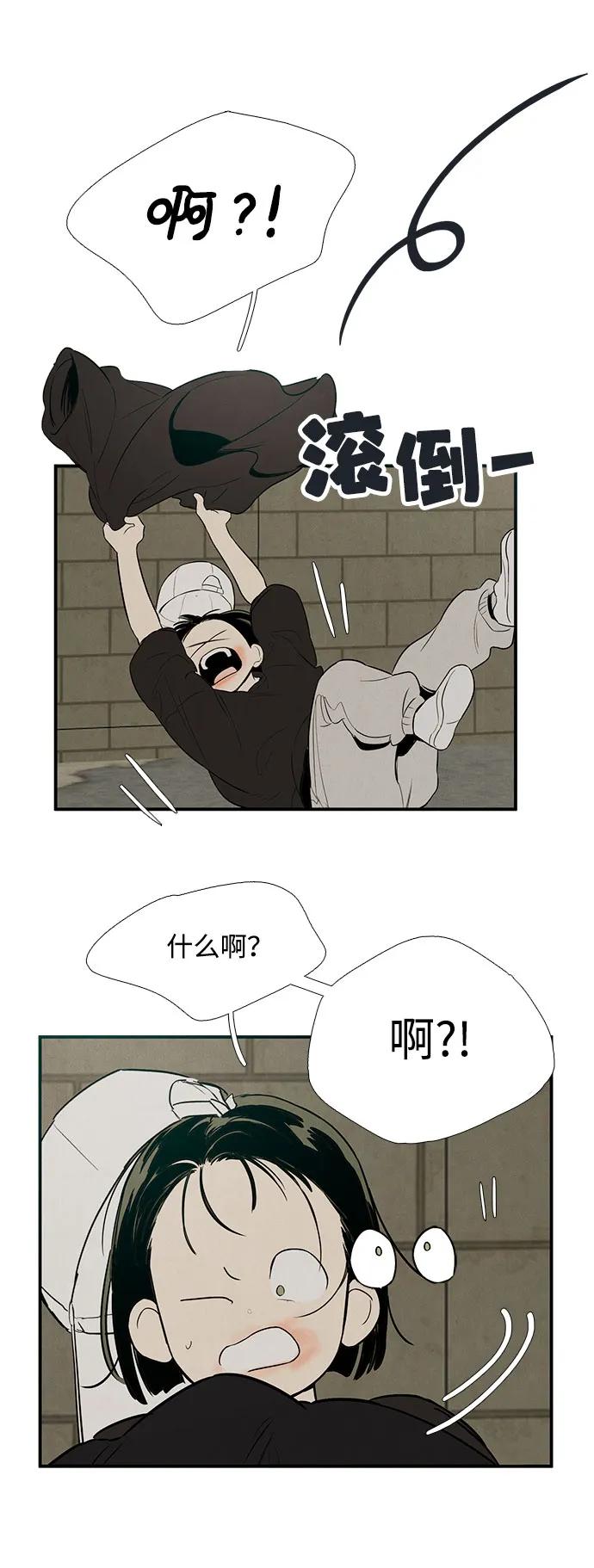 第 79 页