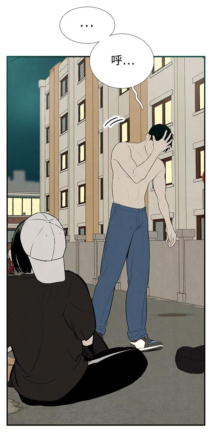 第 80 页