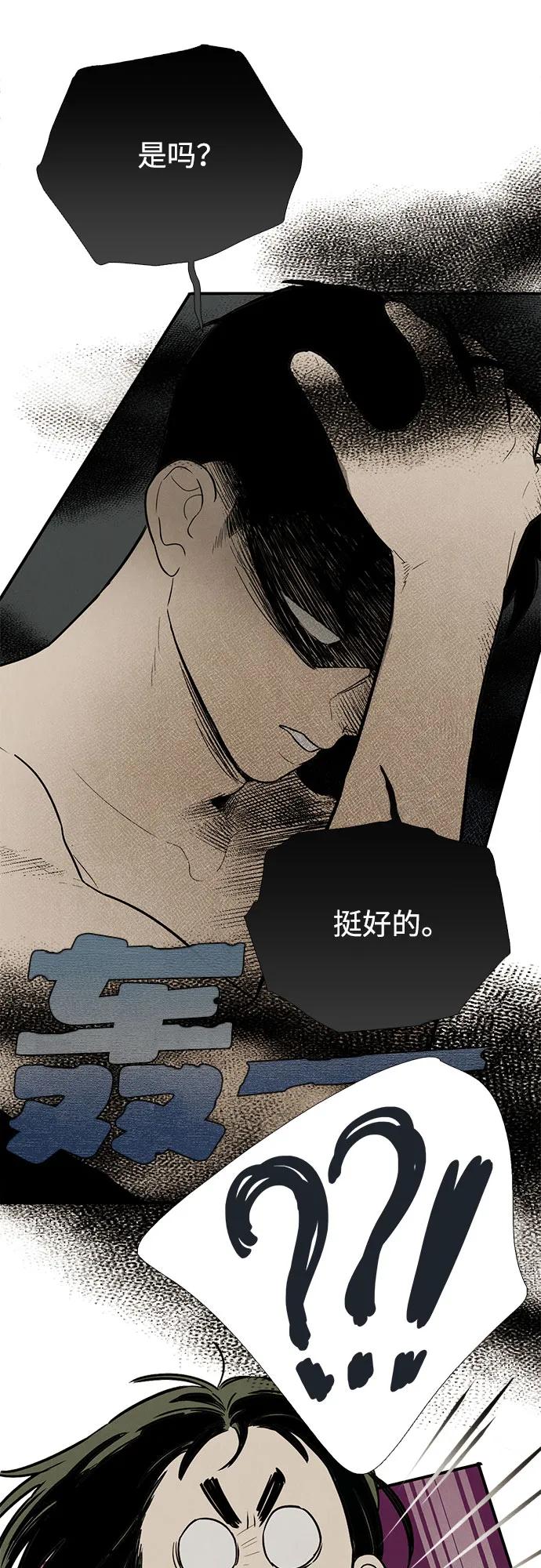 第 81 页