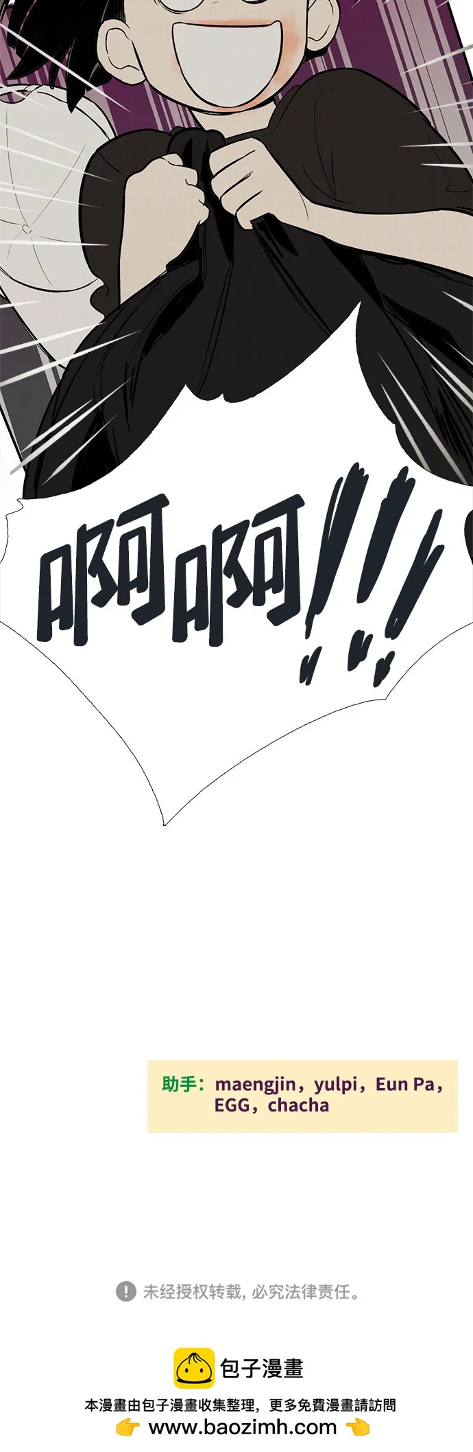 第 82 页