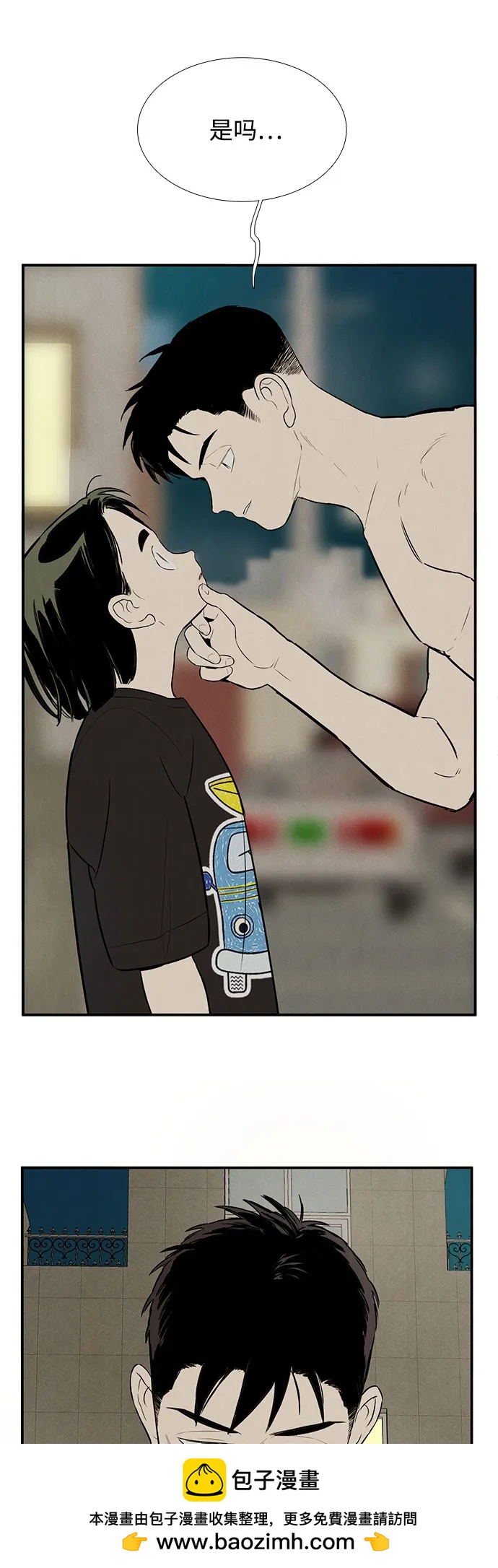 第 50 页