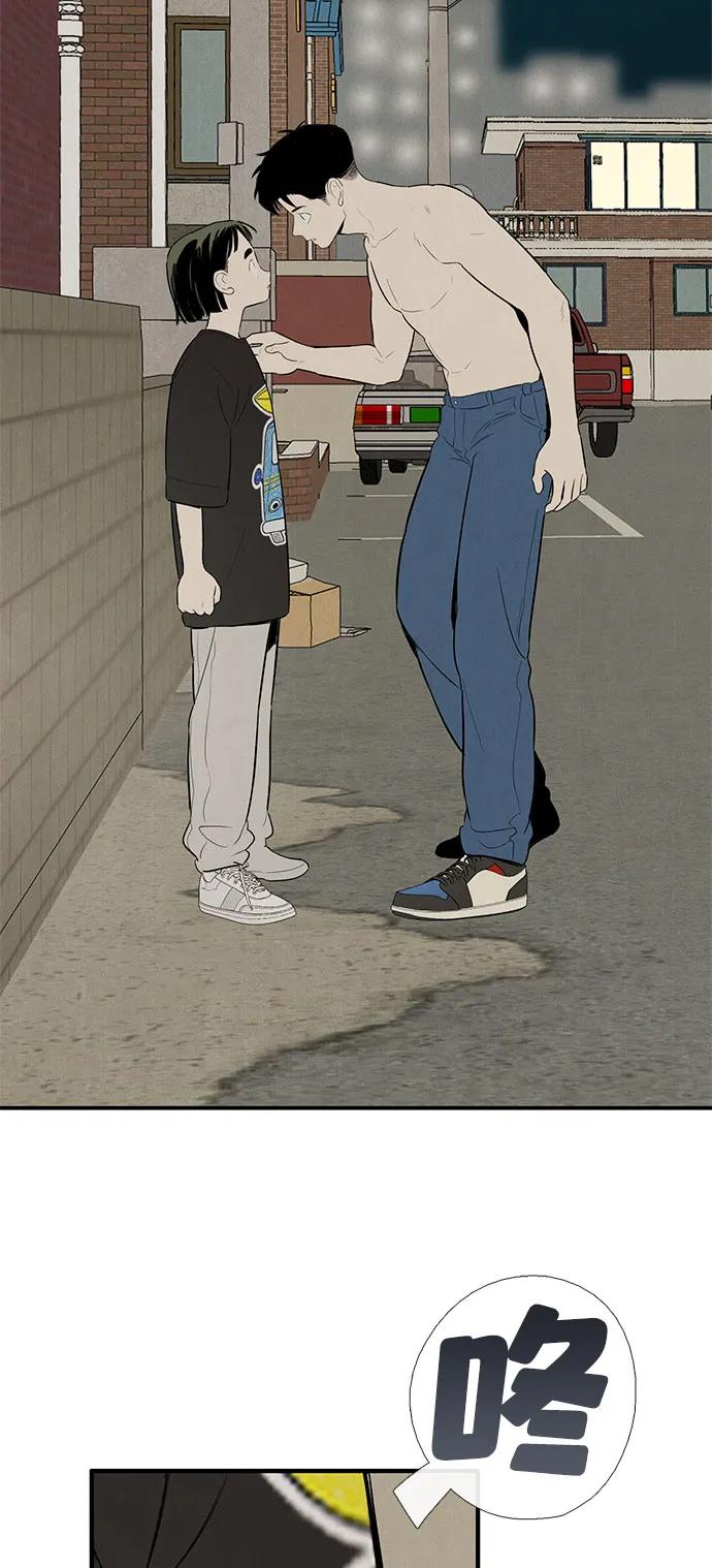 第 53 页