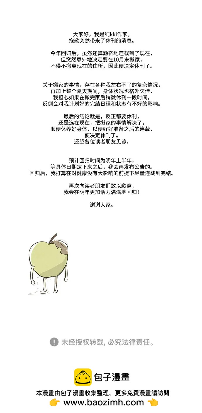 第 62 页