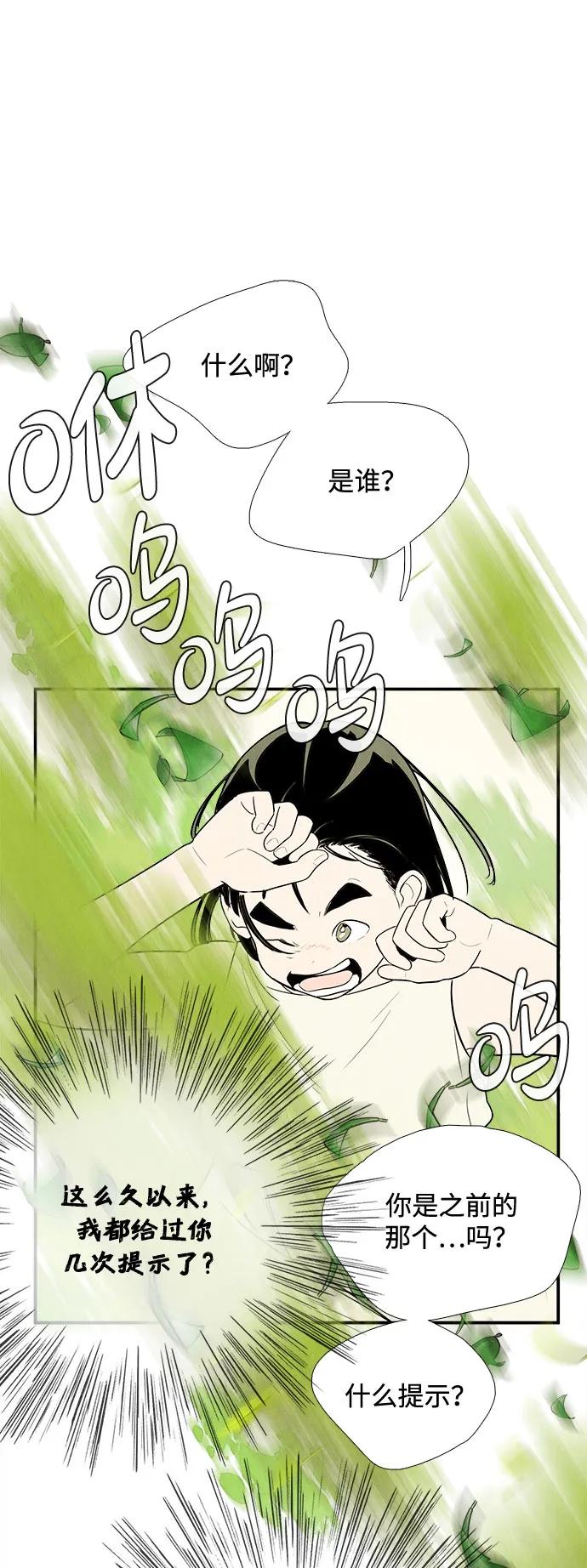 第 110 页