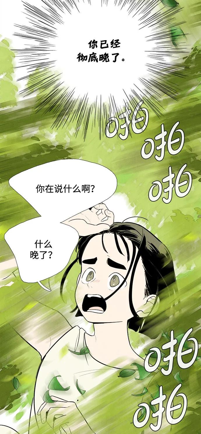 第 111 页