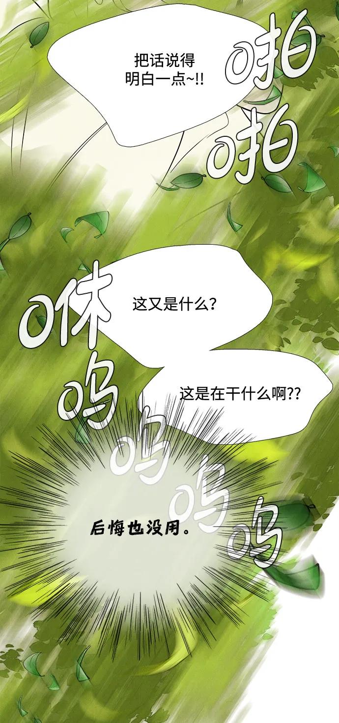 第 112 页