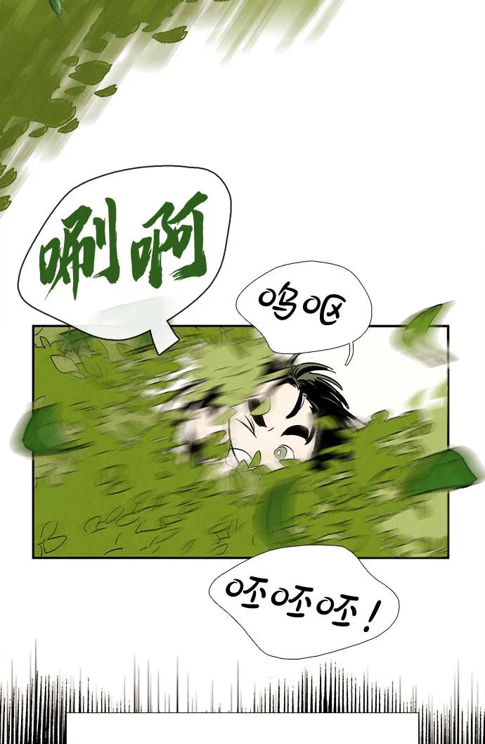 第 113 页