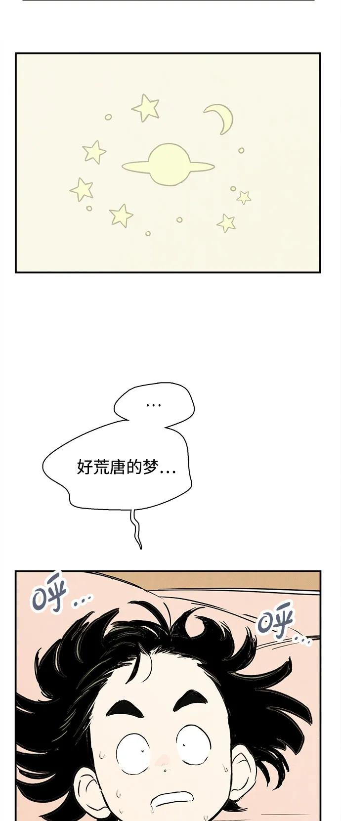 第 116 页