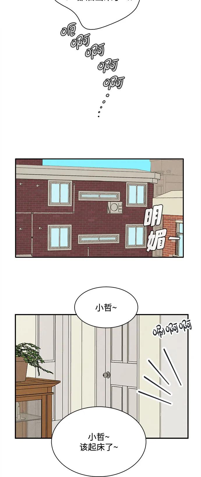 第 121 页