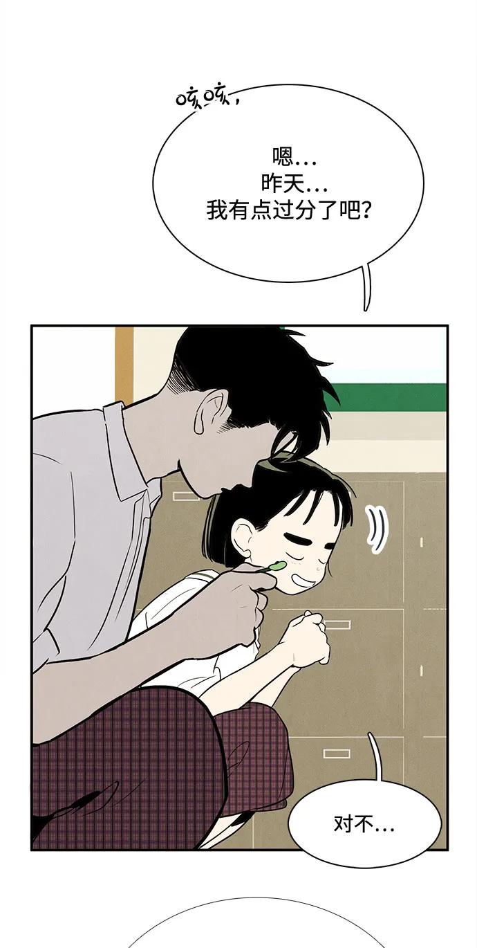 第 164 页