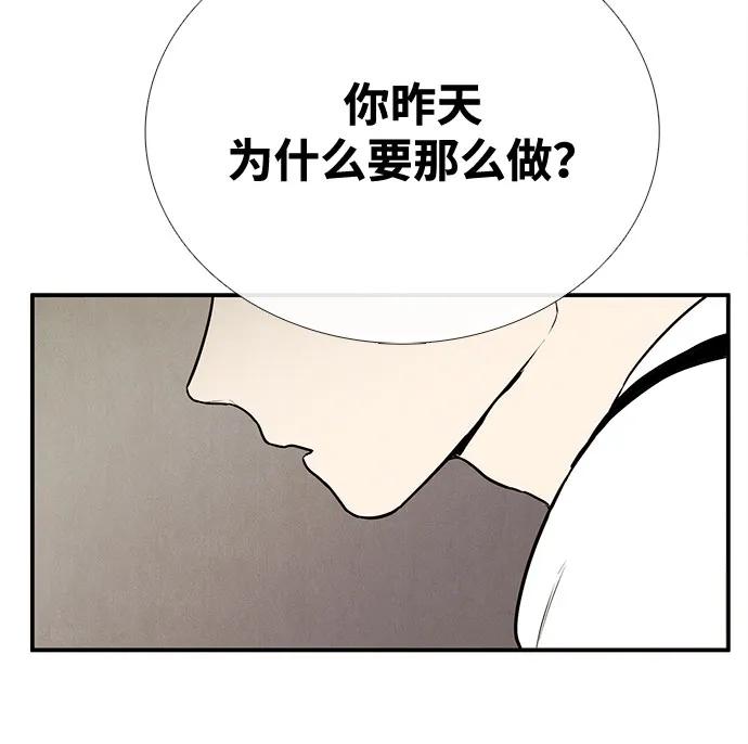 第 165 页