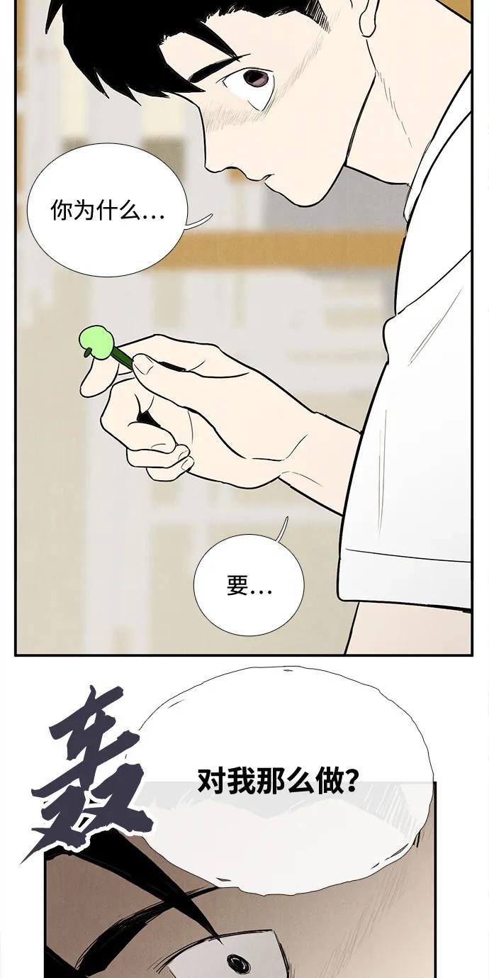 第 167 页