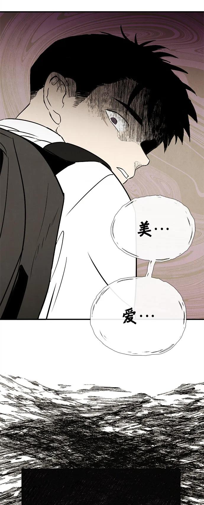 第 172 页