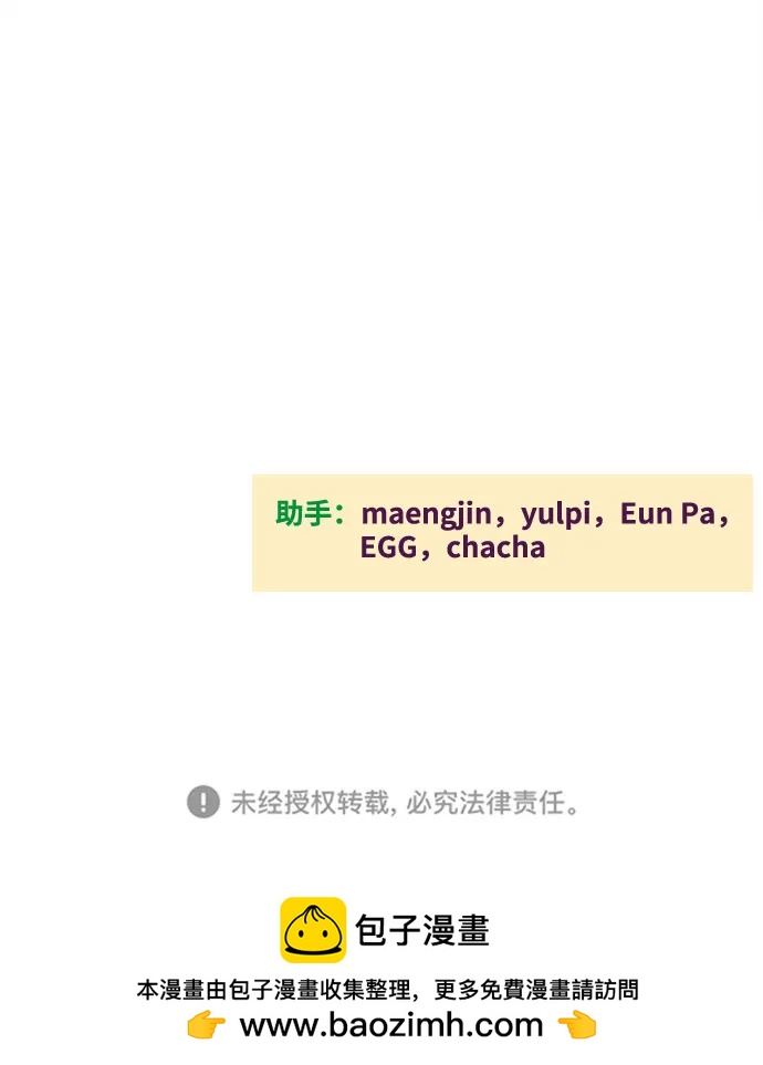 第 174 页