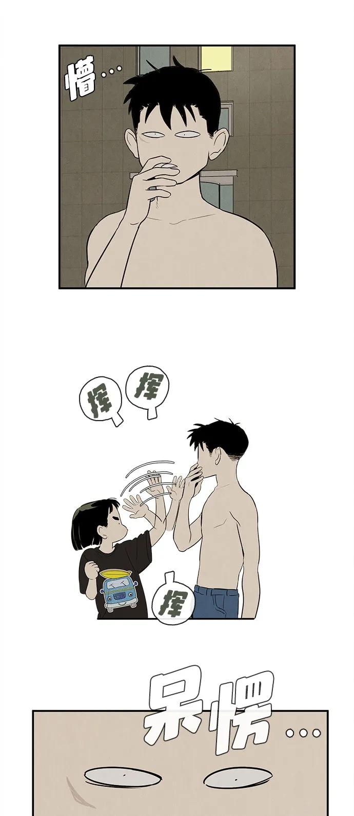 第 69 页