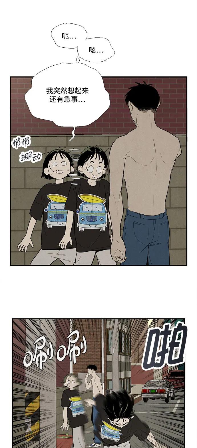 第 71 页