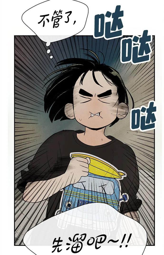 第 73 页