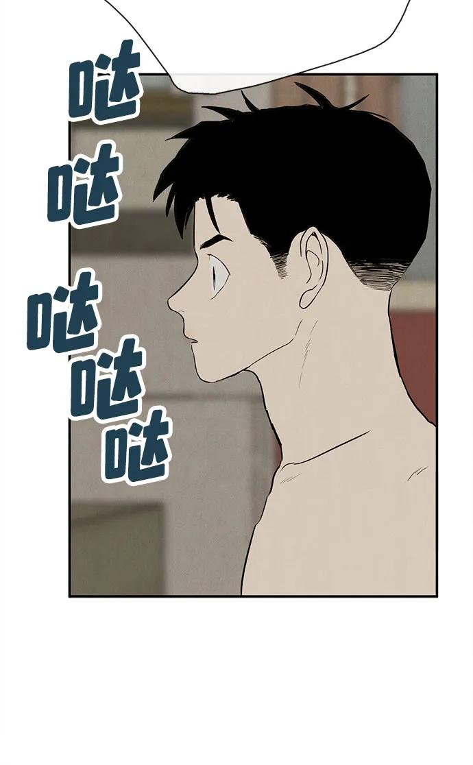第 74 页
