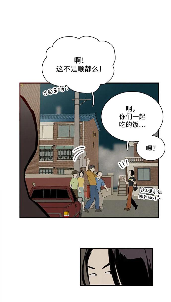 第 75 页