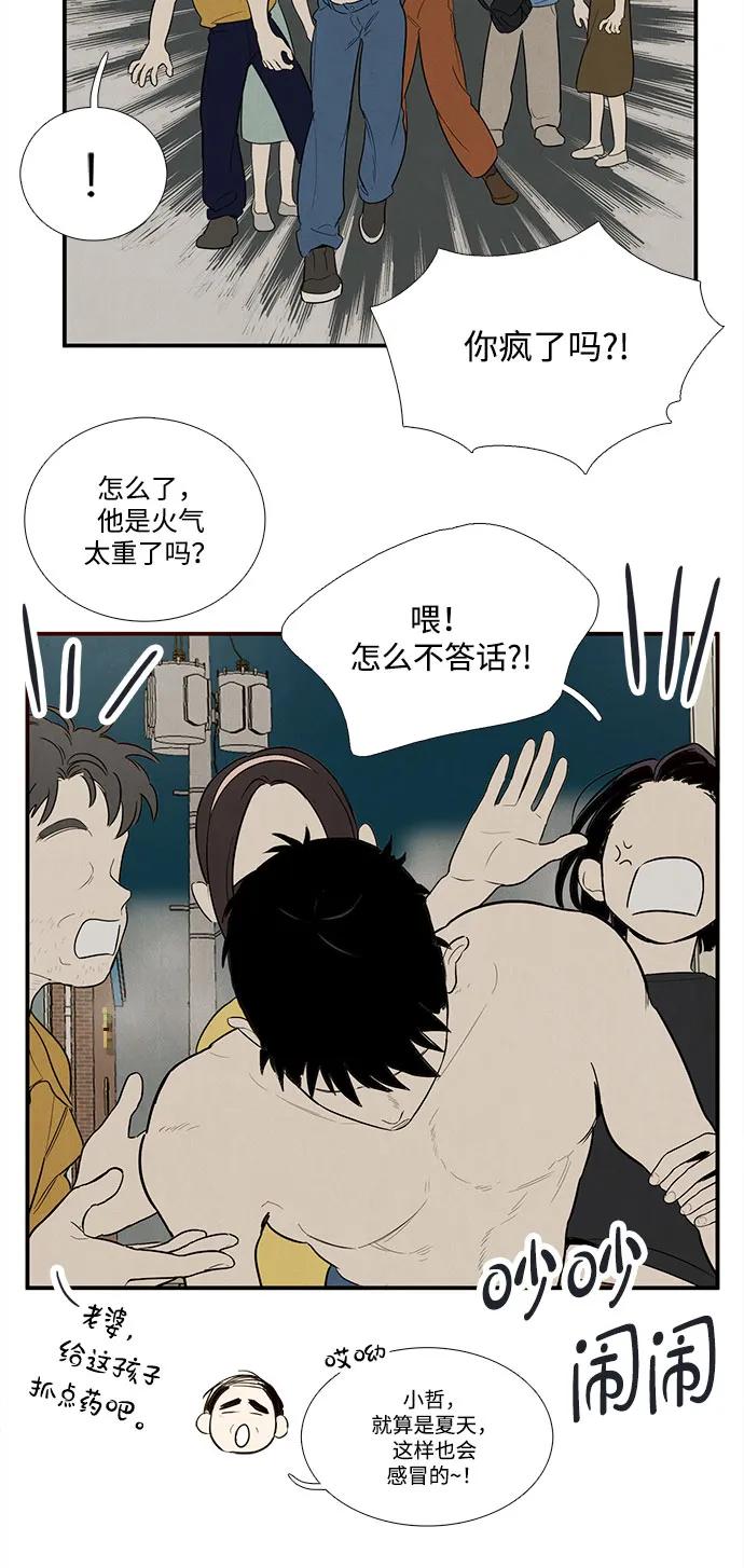 第 79 页