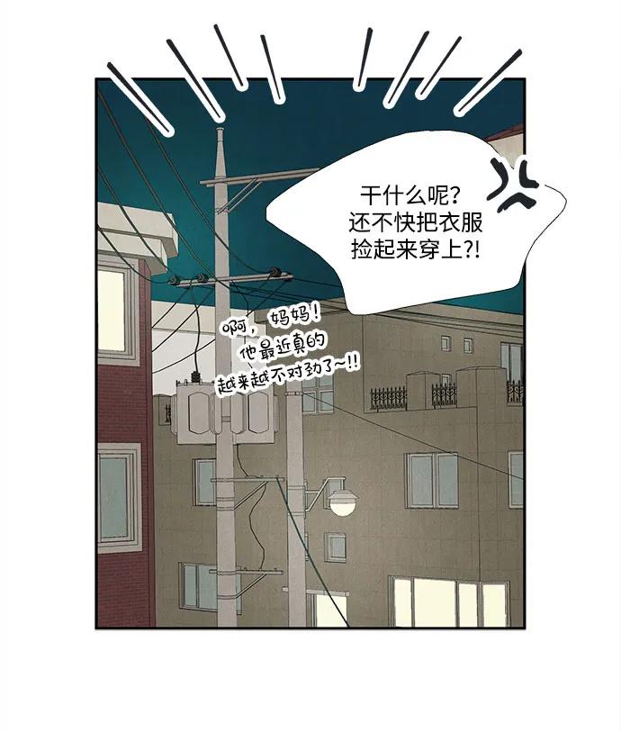 第 80 页