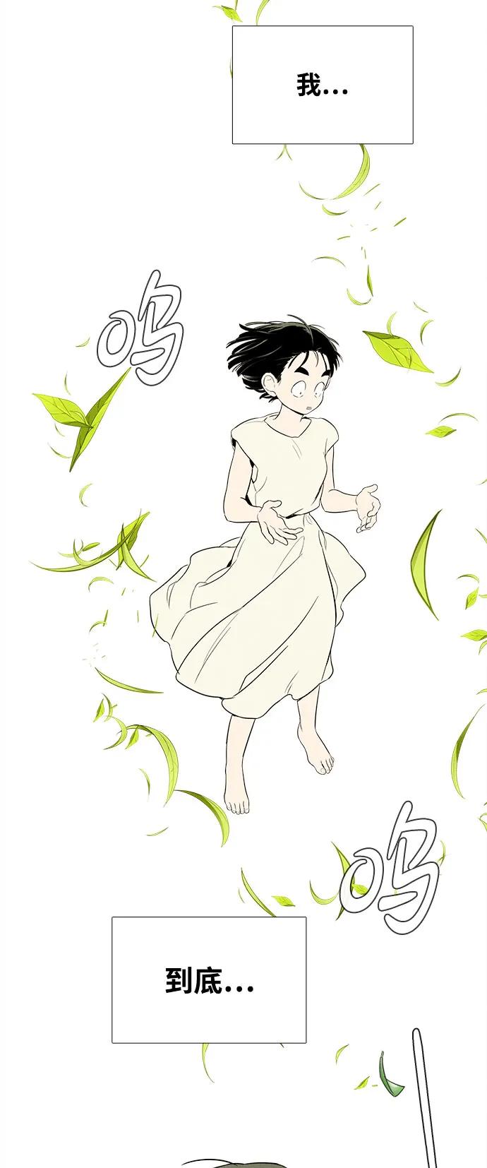第 90 页