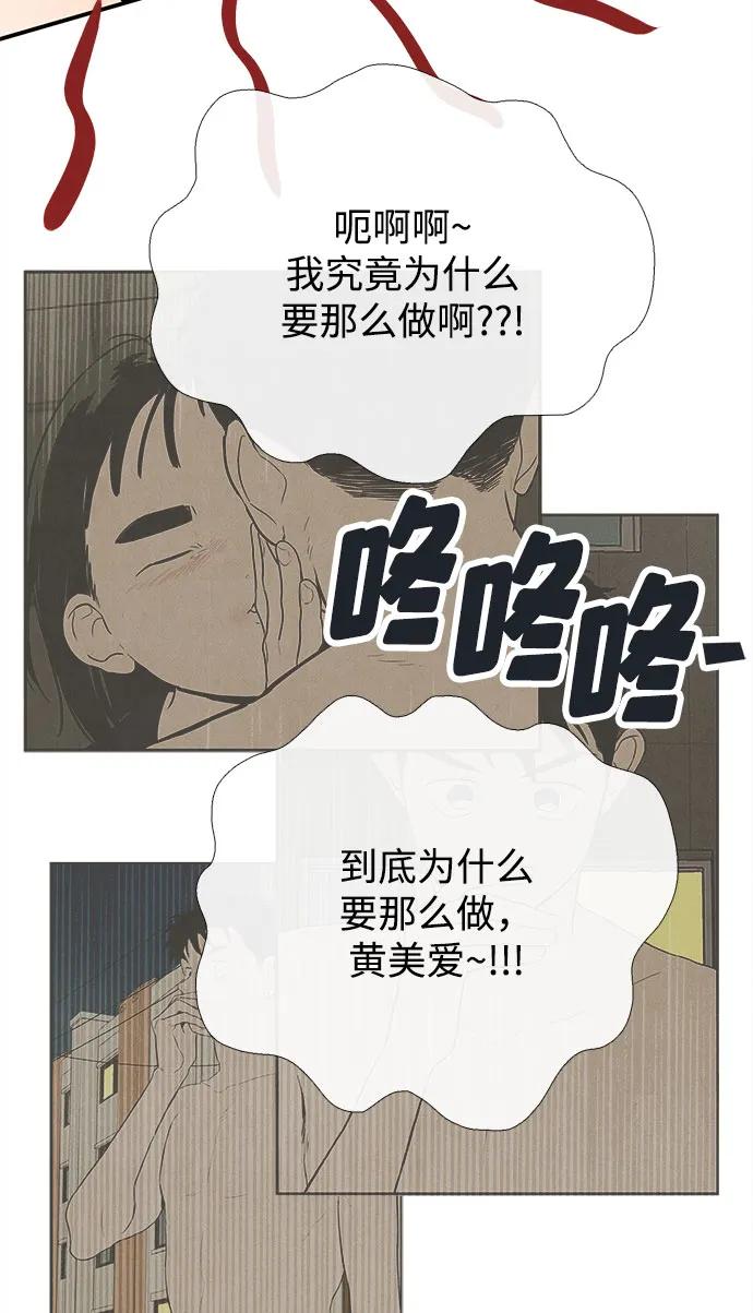 第 94 页