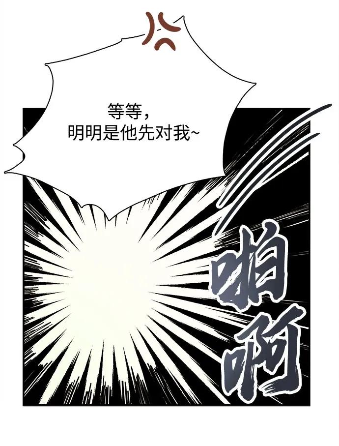 第 96 页