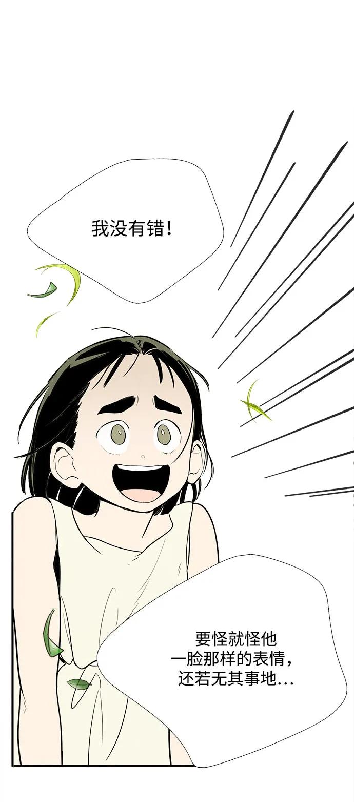 第 97 页