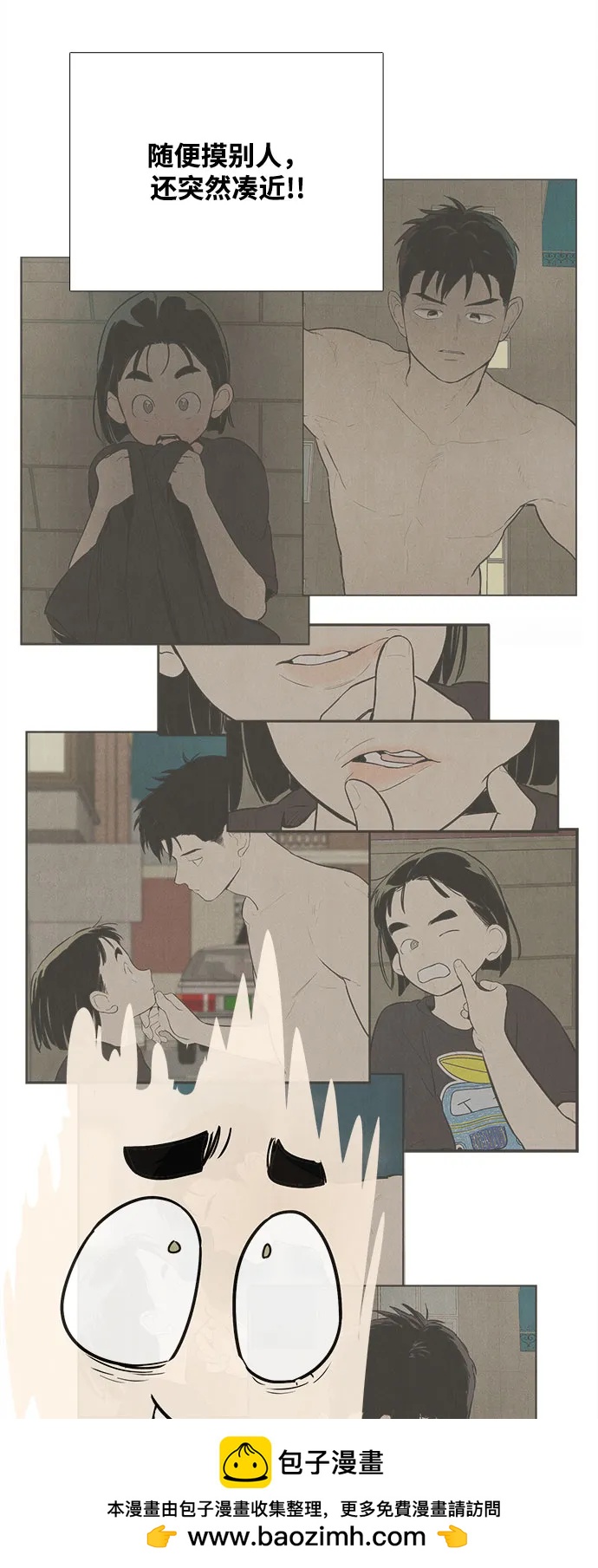 第 98 页