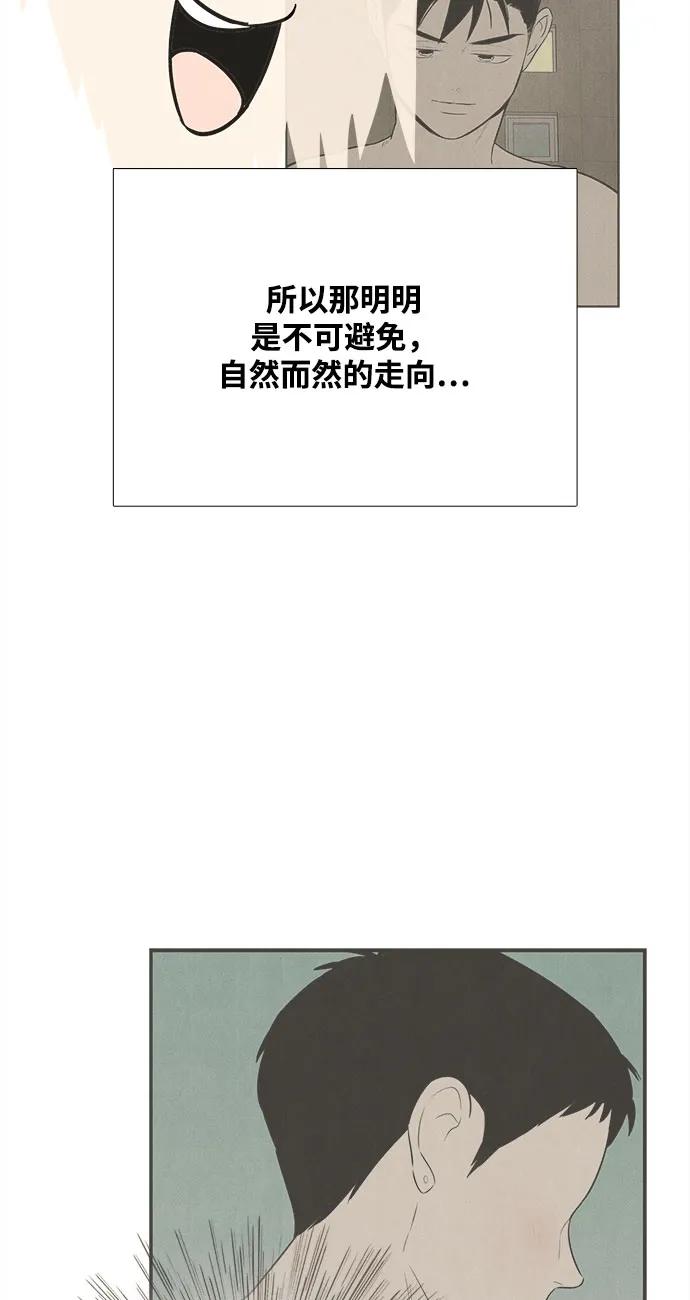 第 99 页