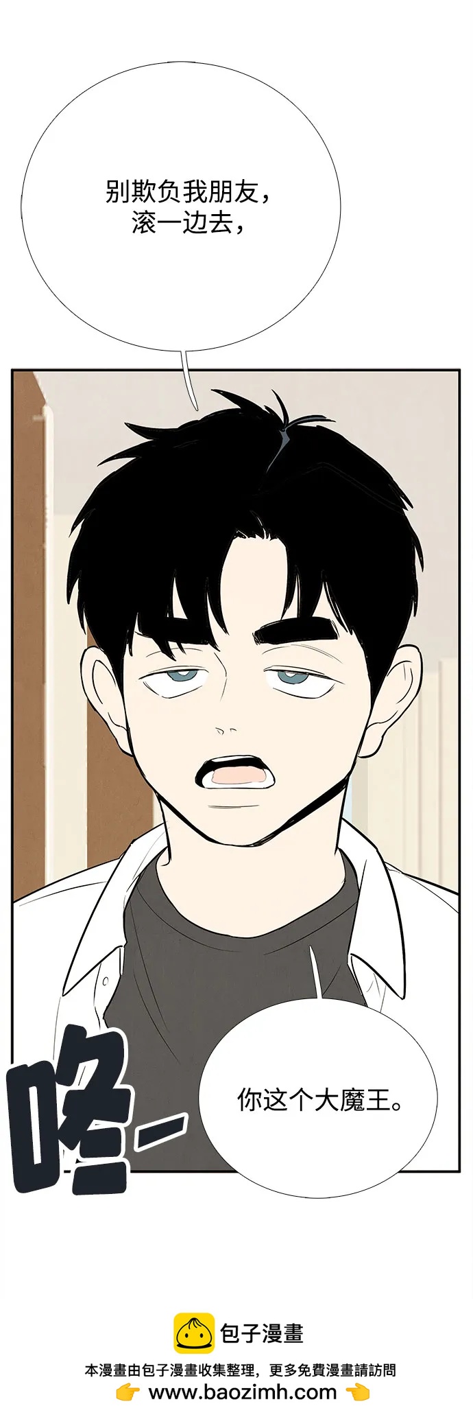第 100 页