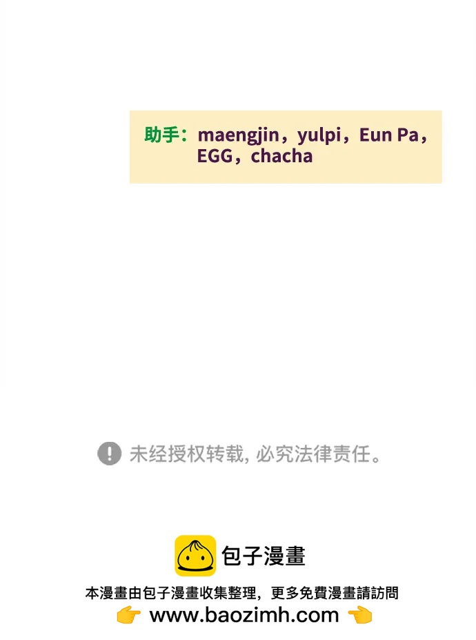 第 101 页