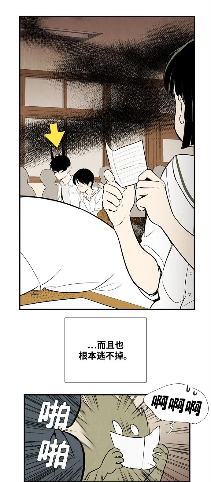 第 54 页