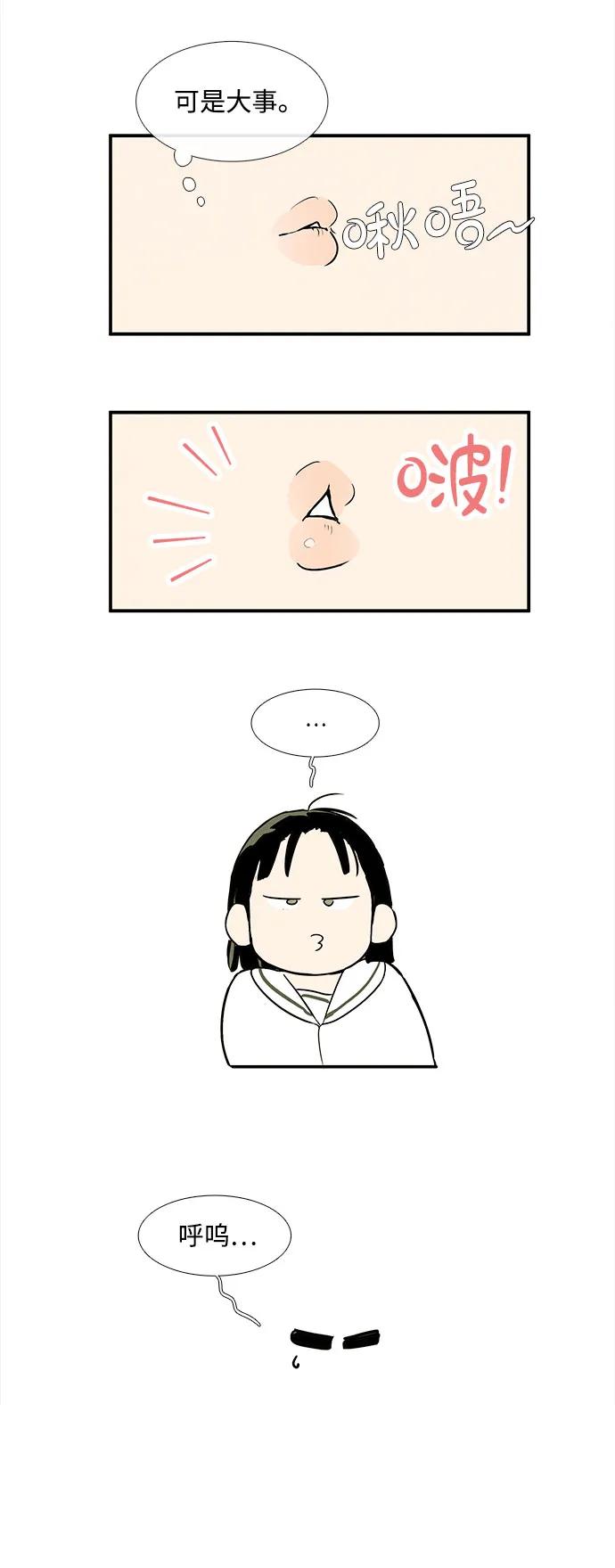 第 60 页