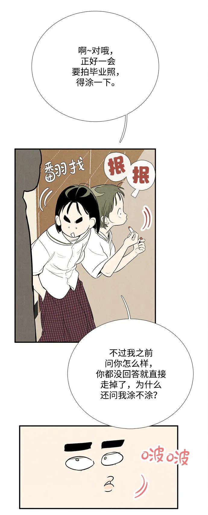 第 63 页