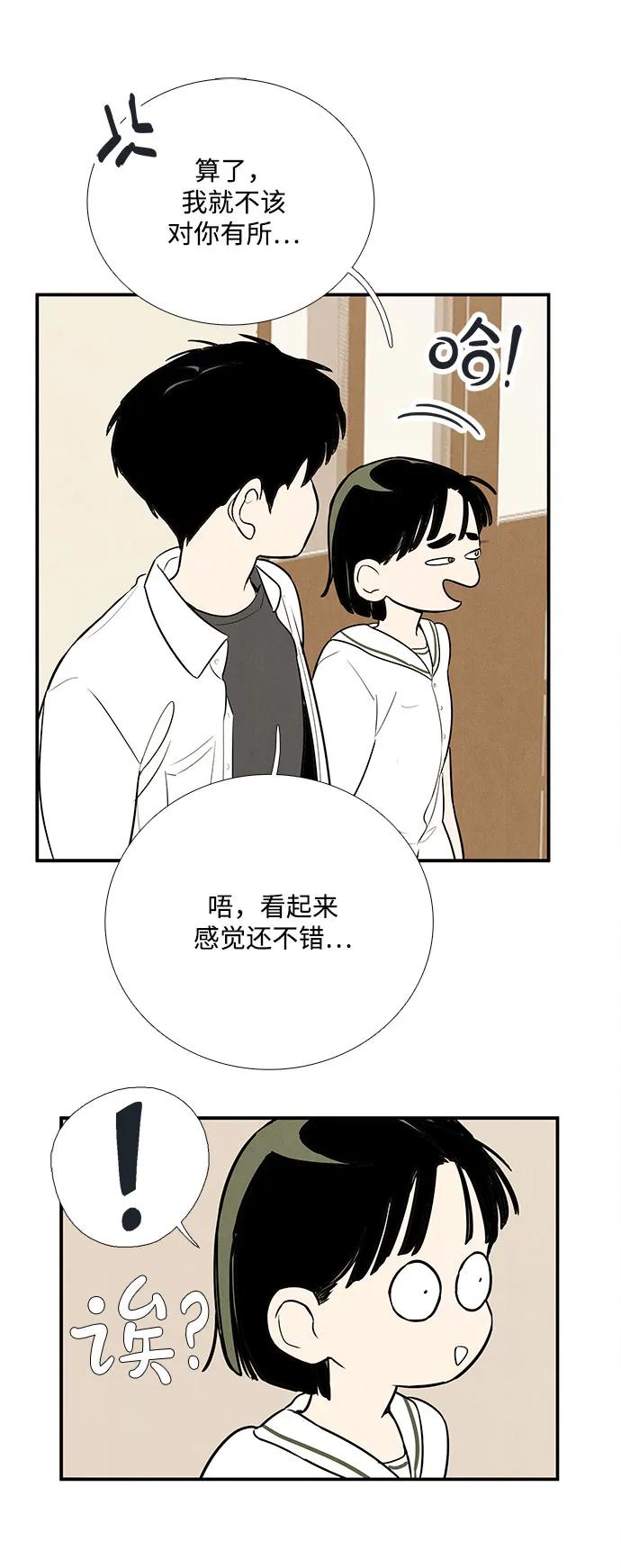 第 65 页
