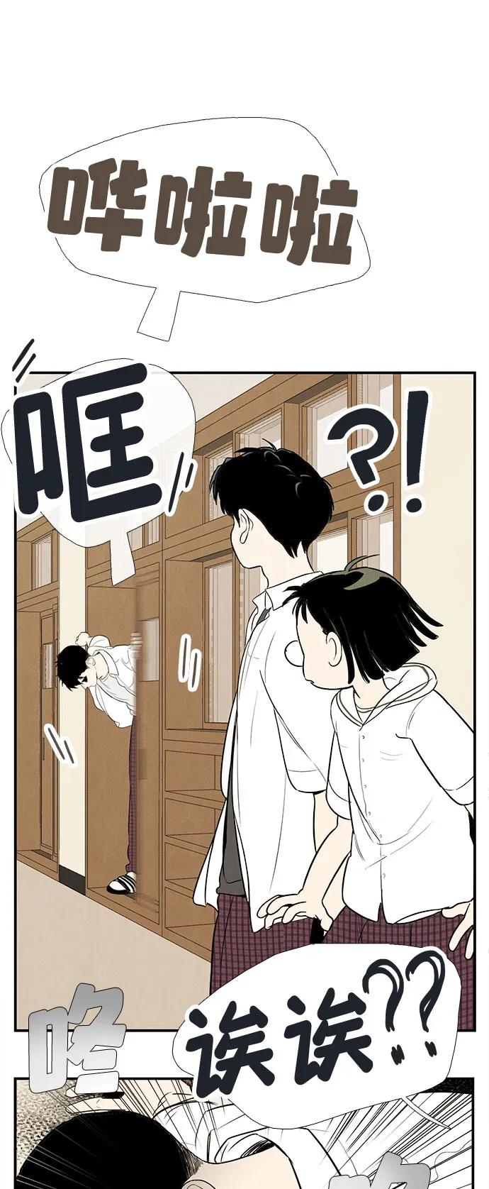 第 73 页