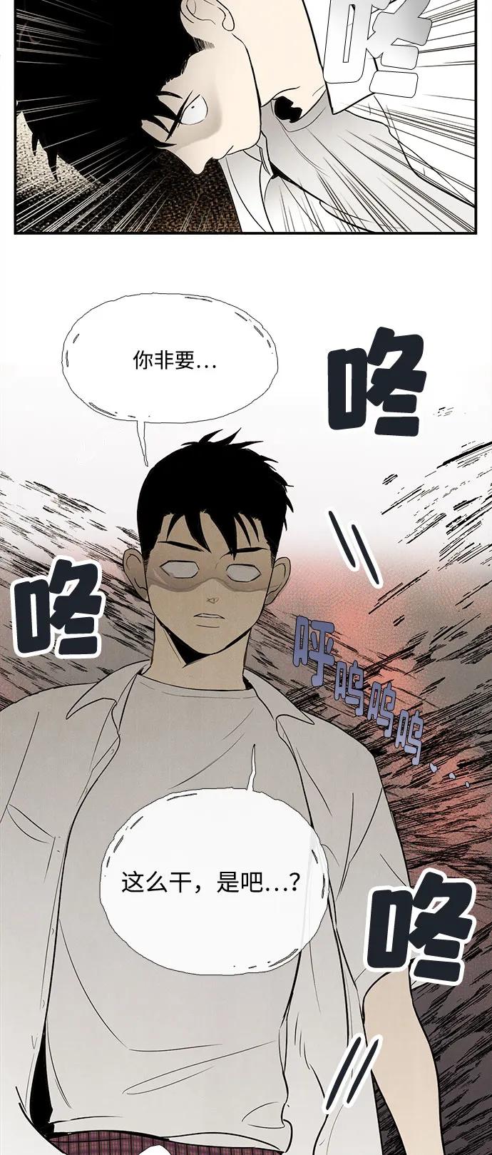 第 74 页
