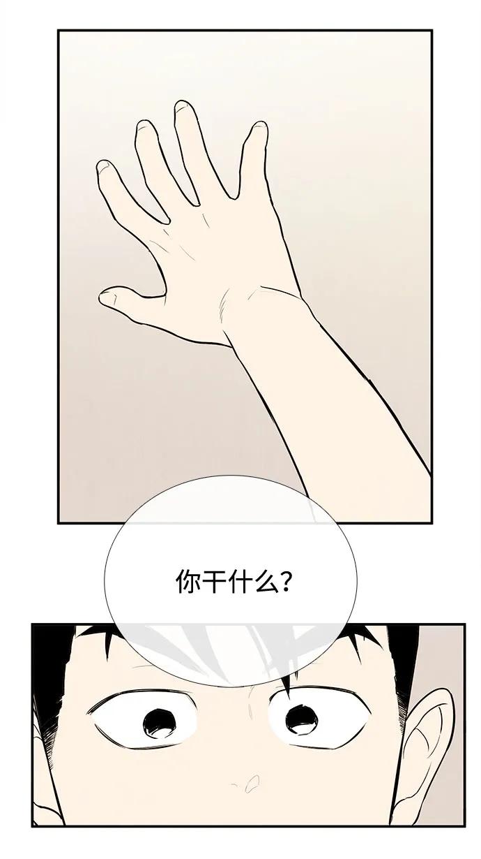 第 76 页