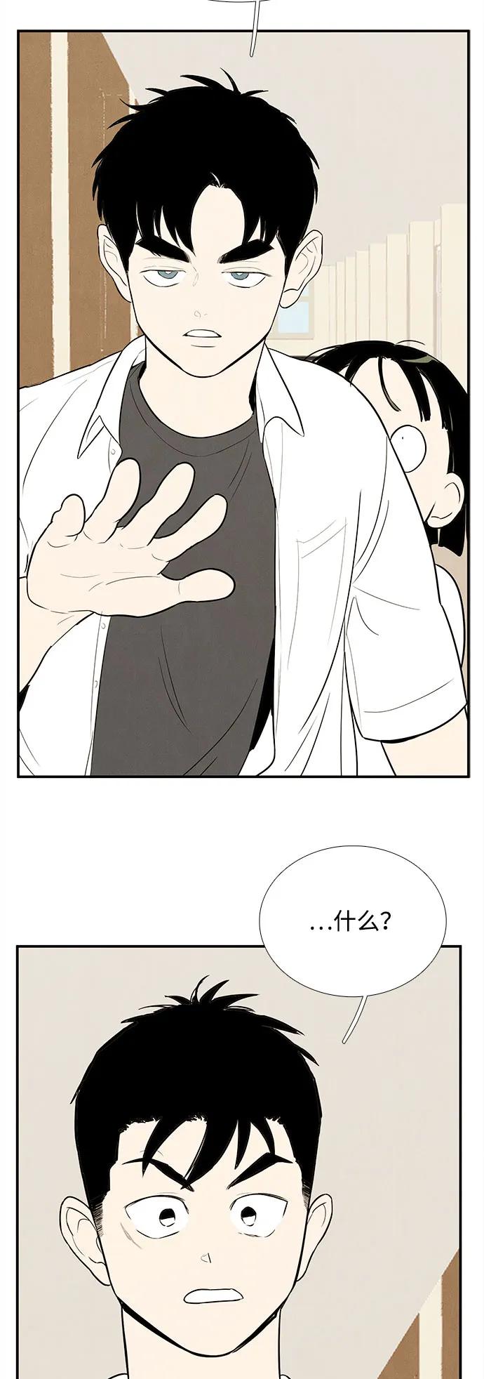 第 78 页