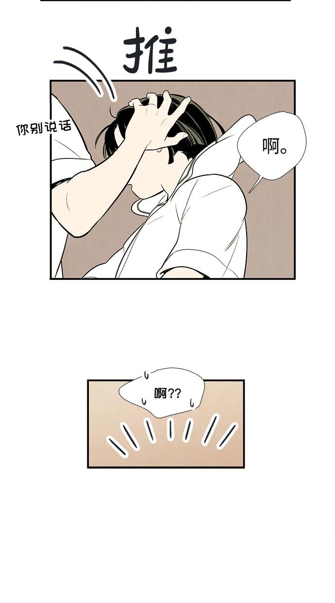 第 80 页