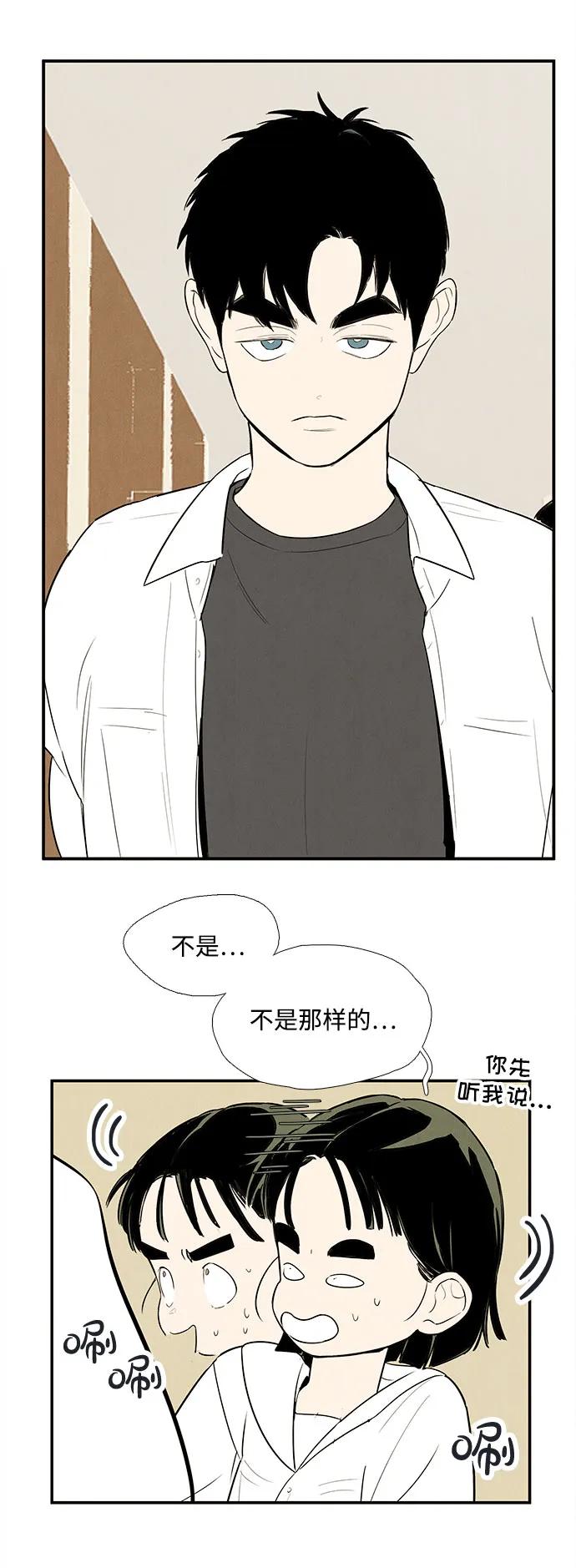 第 85 页