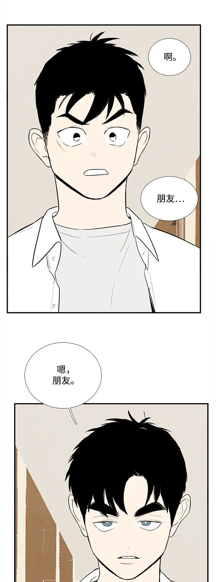 第 86 页
