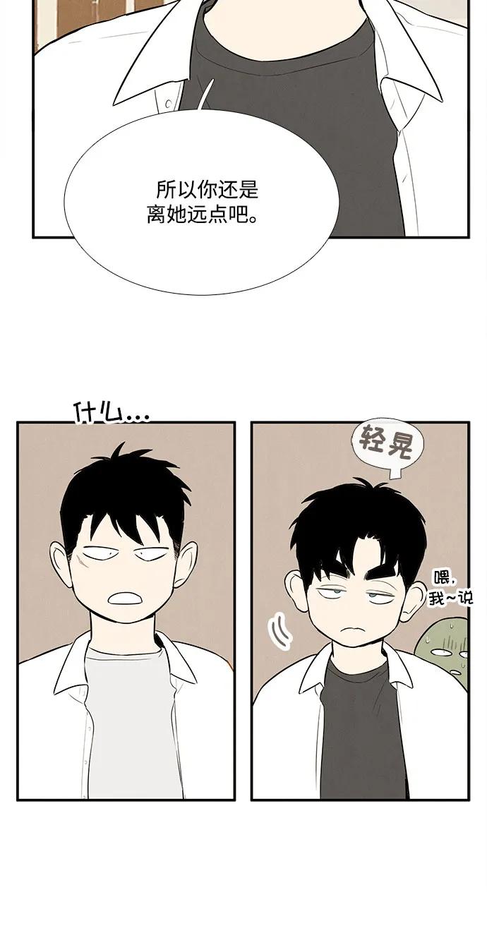 第 87 页