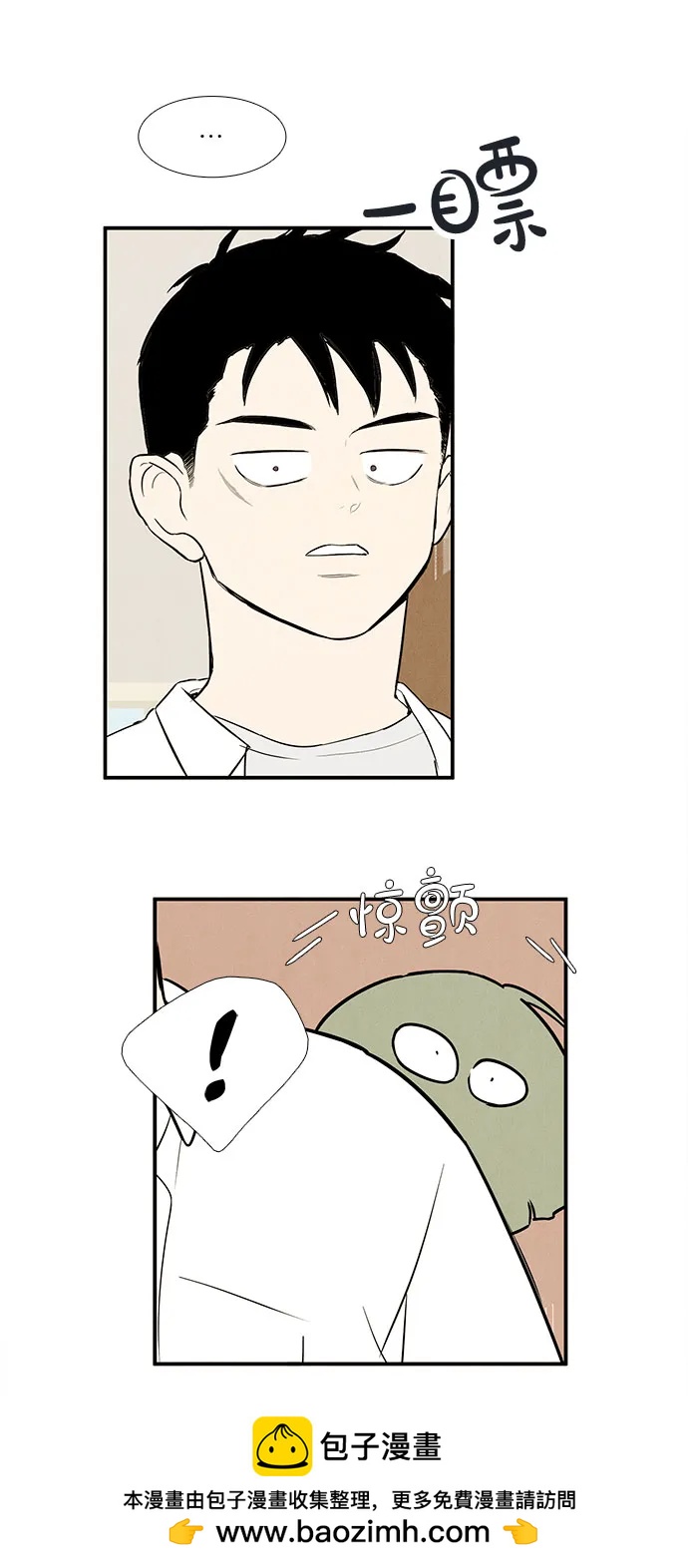 第 88 页