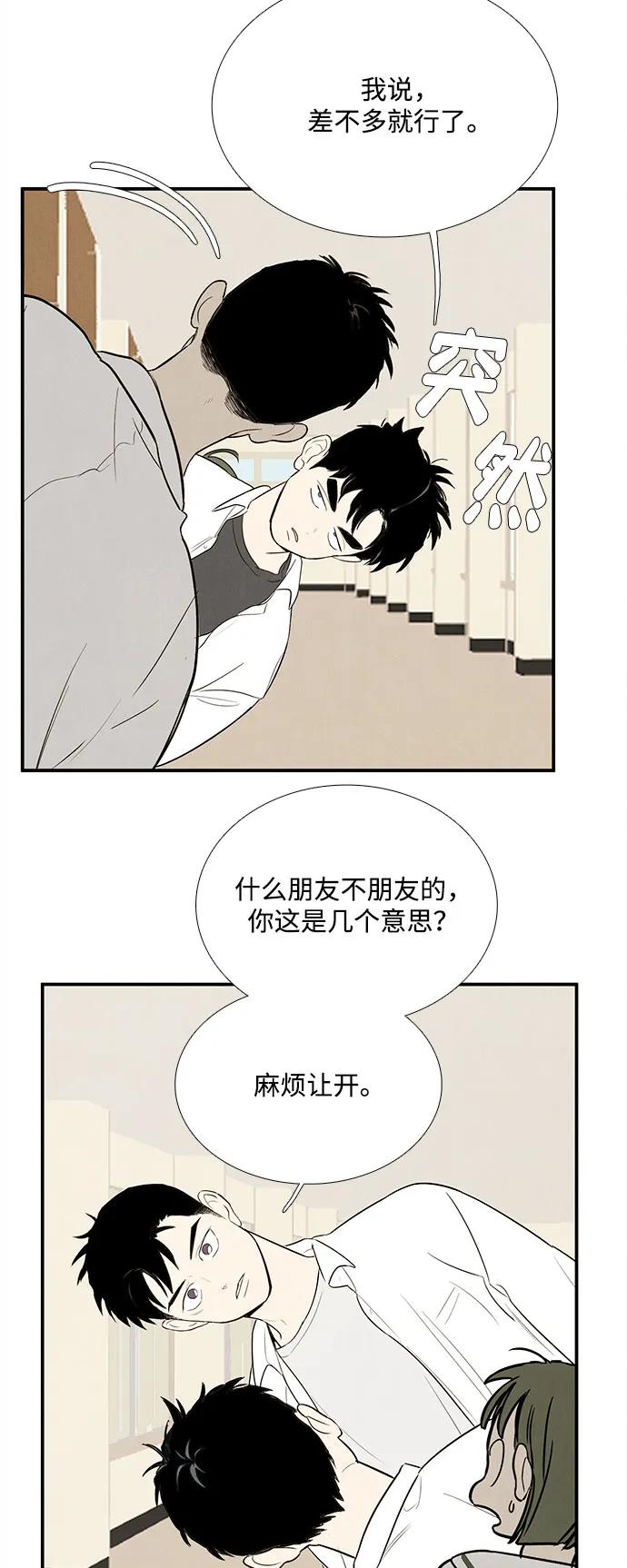 第 90 页