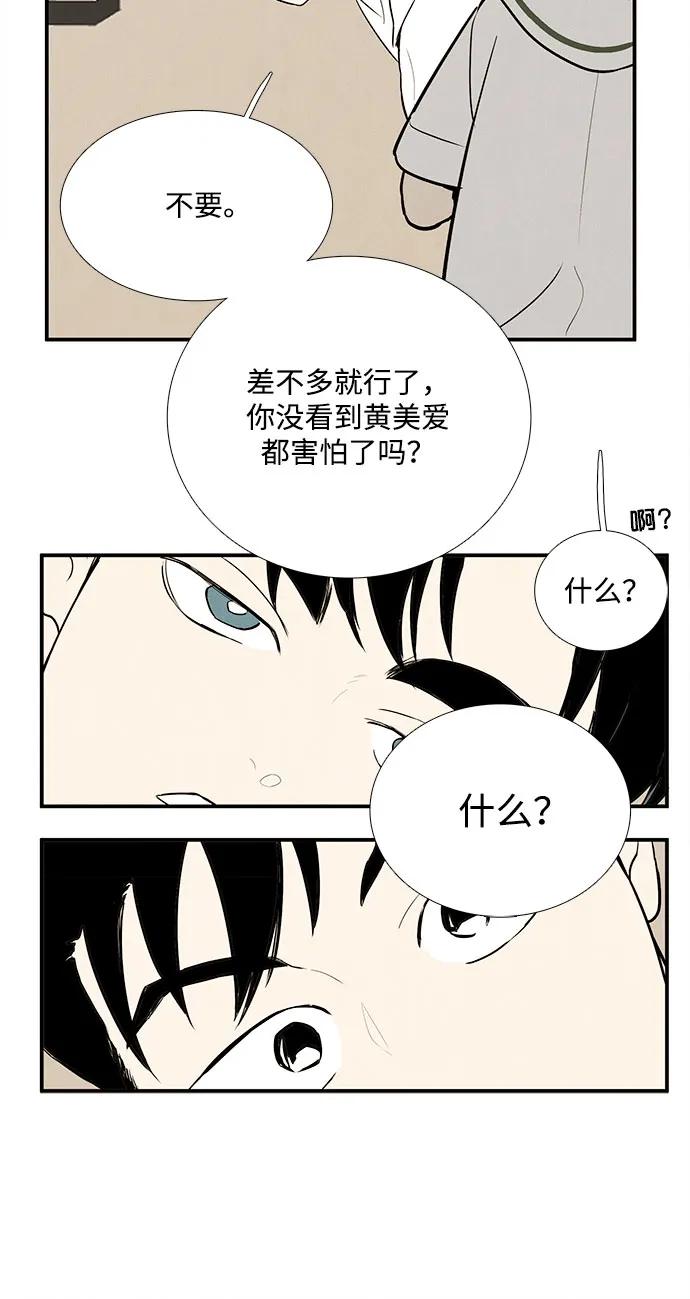 第 91 页