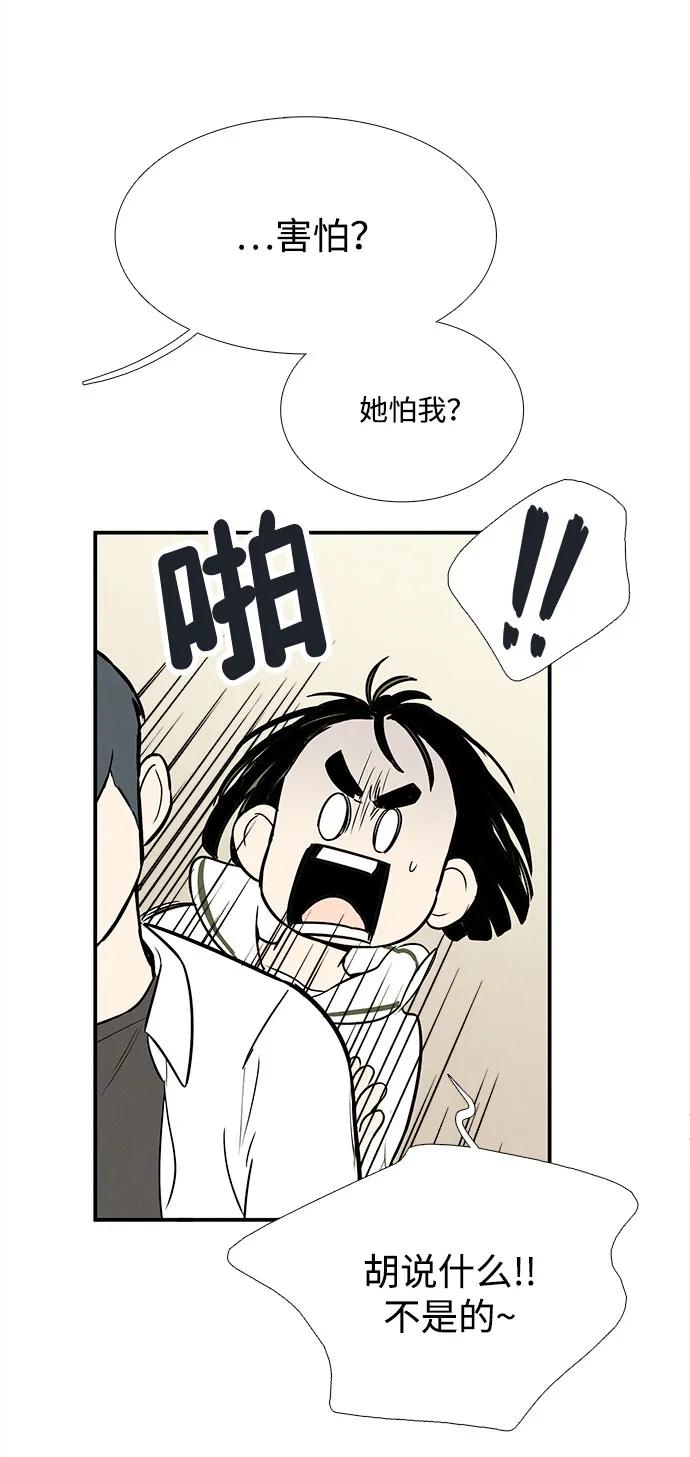 第 93 页