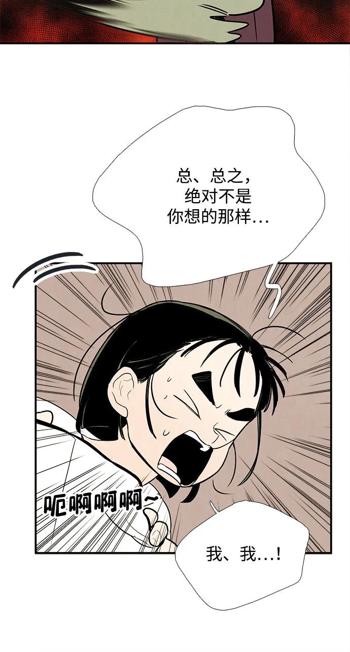 第 95 页